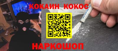 шишки Краснознаменск