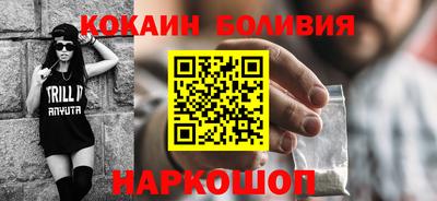 скорость mdpv Апшеронск