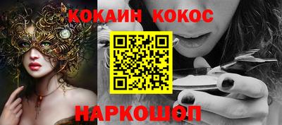 скорость mdpv Апшеронск