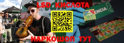 скорость mdpv Апшеронск