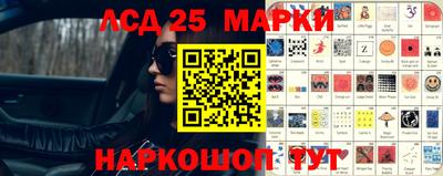 мяу мяу кристалл Аргун