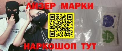 мяу мяу кристалл Аргун