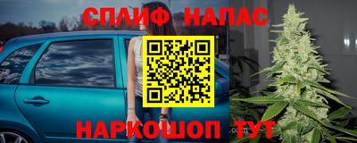 кокаин перу Волжский