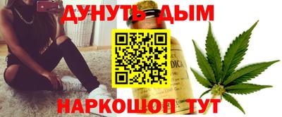 мяу мяу кристалл Аргун