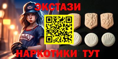 мефедрон мука Волжск