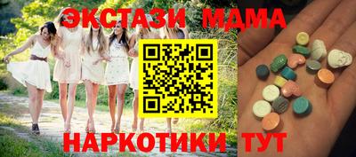 мефедрон мука Волжск