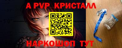 мефедрон мука Волжск