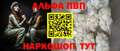 скорость mdpv Апшеронск