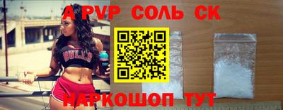 первитин Апрелевка