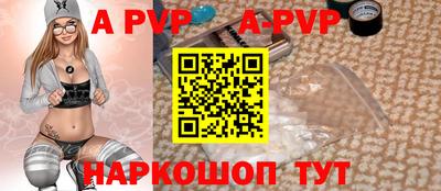 мефедрон мука Волжск