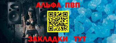 мяу мяу кристалл Аргун