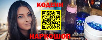 кокаин перу Волжский