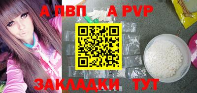 мефедрон мука Волжск