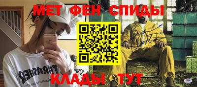 скорость mdpv Апшеронск