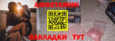 мяу мяу кристалл Аргун