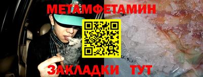 мефедрон мука Волжск