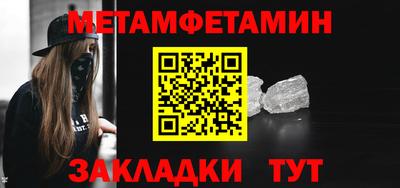 соль курить ск Абакан