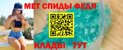 мефедрон мука Волжск