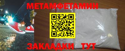 мяу мяу кристалл Аргун