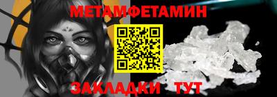 мефедрон мука Волжск