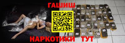 кокаин перу Волжский