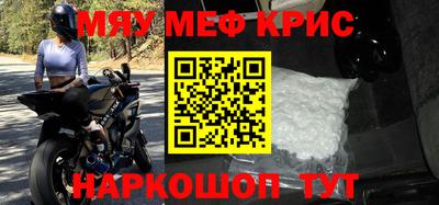 кокаин перу Волжский