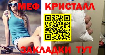 скорость mdpv Апшеронск