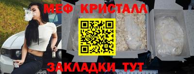 кокаин перу Волжский