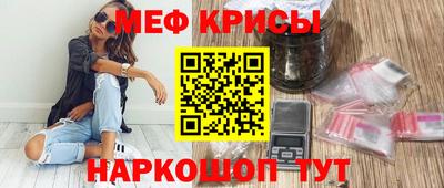 скорость mdpv Апшеронск