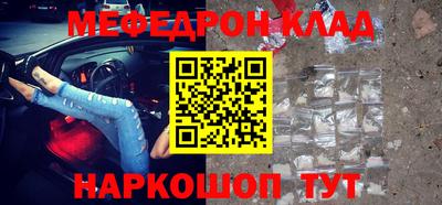 скорость mdpv Апшеронск