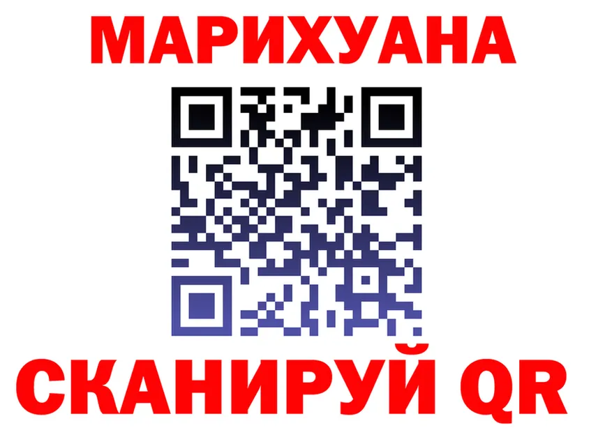 Продажа наркотиков это клад Красногорск