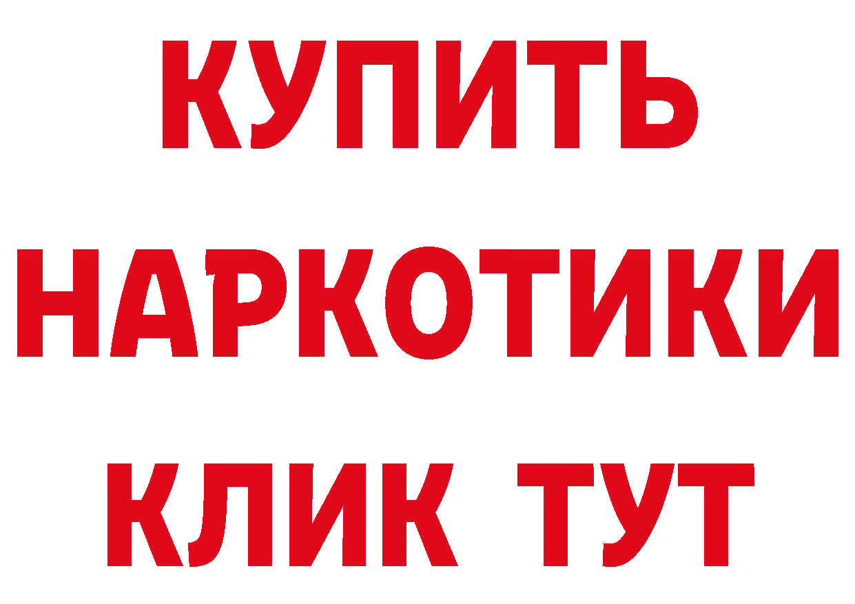 Метамфетамин винт рабочий сайт это МЕГА Красногорск