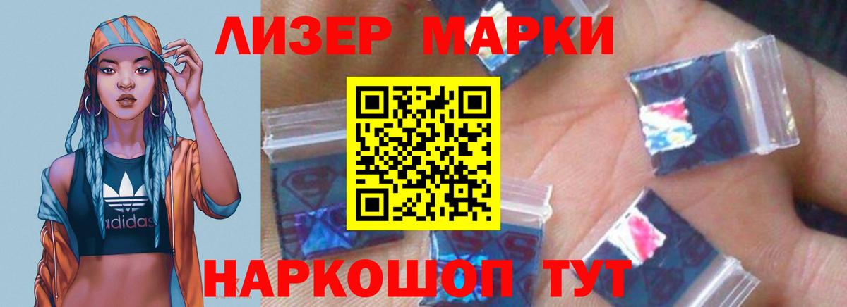 ЛСД экстази кислота Красногорск