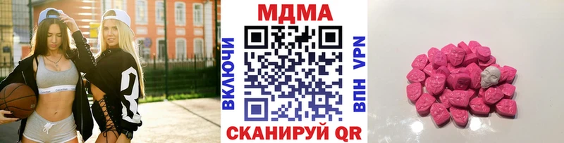 MDMA VHQ  Красногорск 