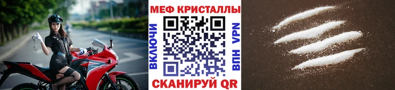 Мефедрон mephedrone  Красногорск 