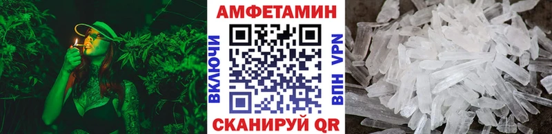 Метамфетамин Methamphetamine  Красногорск 