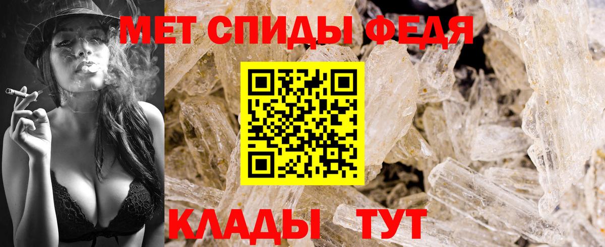 Метамфетамин Декстрометамфетамин 99.9% Красногорск