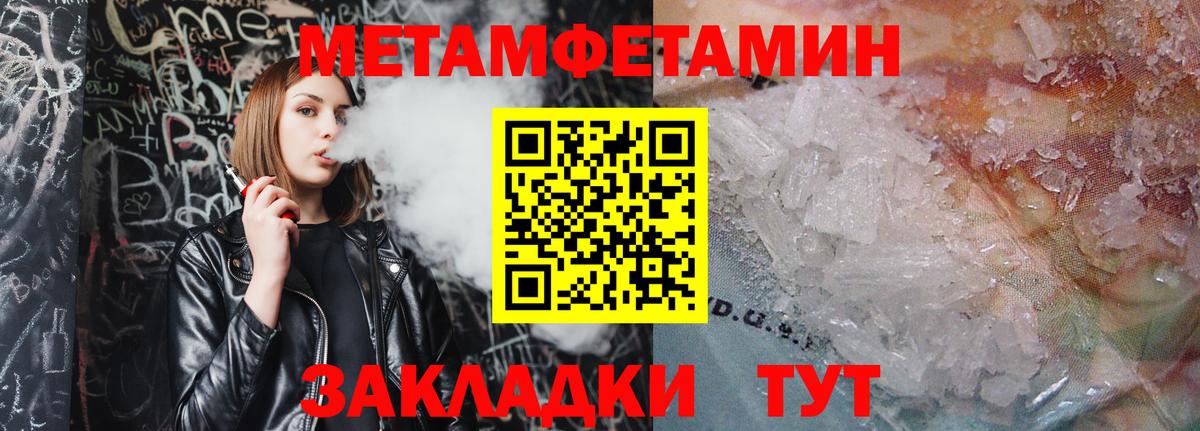 Первитин Декстрометамфетамин 99.9%  Красногорск  Первитин Декстрометамфетамин 99.9% 