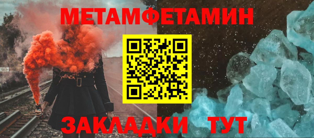КОКАИН  ГАШИШ  Каннабис  Вход с VPN  Красногорск  Меф  Купить наркотики  Марки 