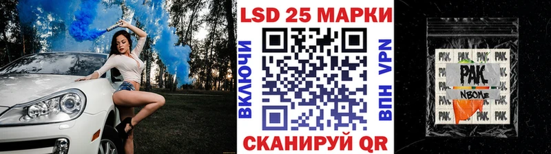 mega это наркотические препараты Наркотические марки 1500мкг Красногорск