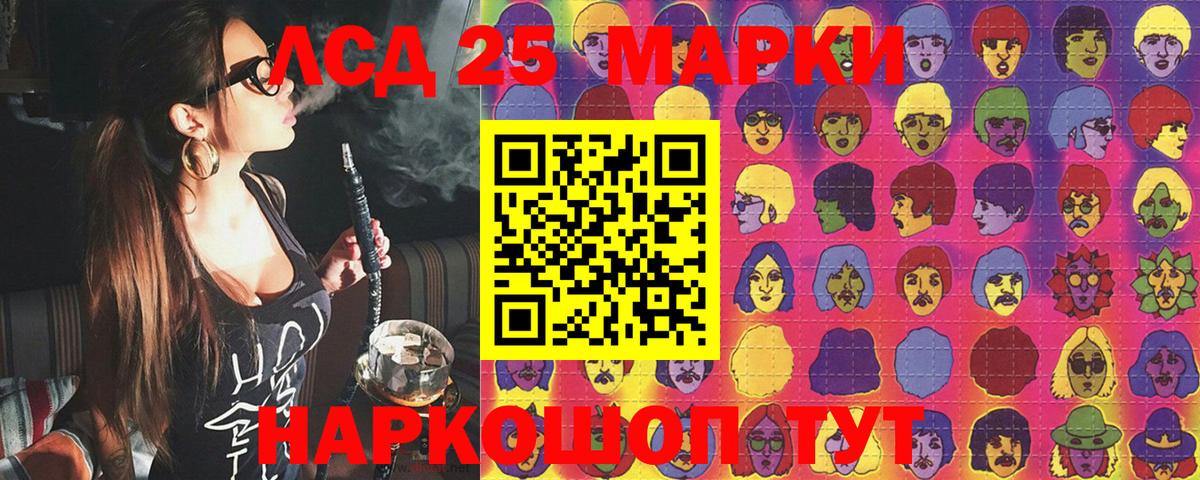 Марки NBOMe 1,5мг Красногорск