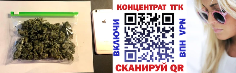 Дистиллят ТГК THC oil  Красногорск 