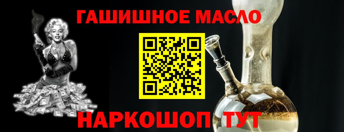 Дистиллят ТГК вейп с тгк  hydra tor  Красногорск  Вход с VPN 