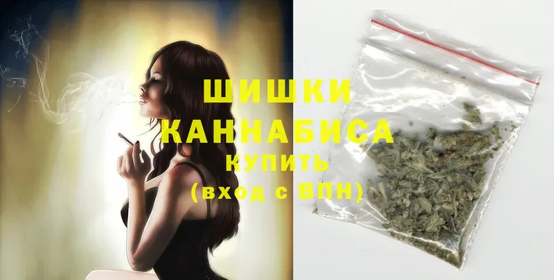 Каннабис Ganja  Красногорск 