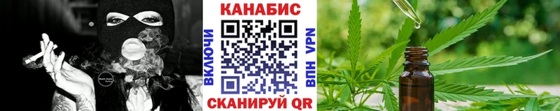 Каннабис OG Kush  OMG tor  Красногорск  купить  